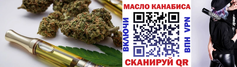 блэк спрут ONION где найти Кострома Дистиллят ТГК концентрат