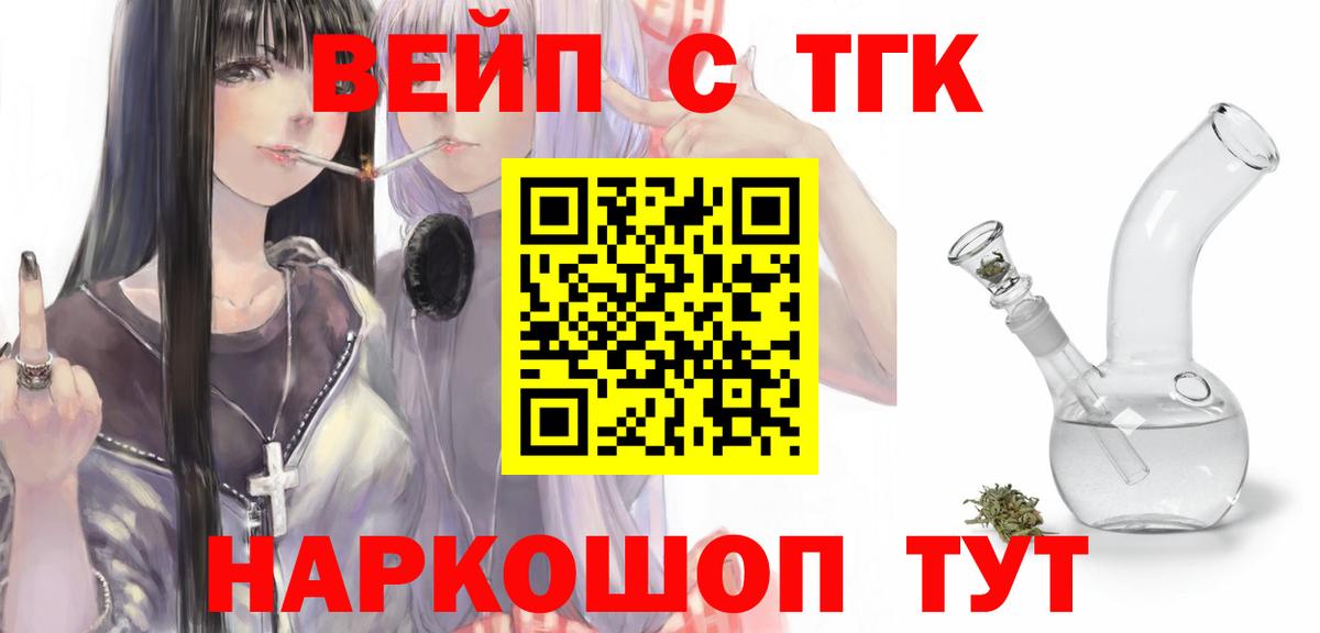 ТГК THC oil  Вход с VPN  Кострома  Дистиллят ТГК THC oil 