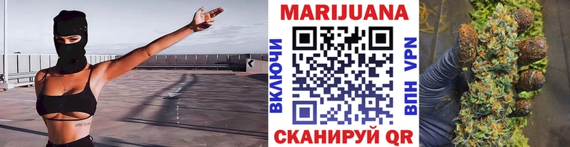 Марихуана конопля  Кострома 