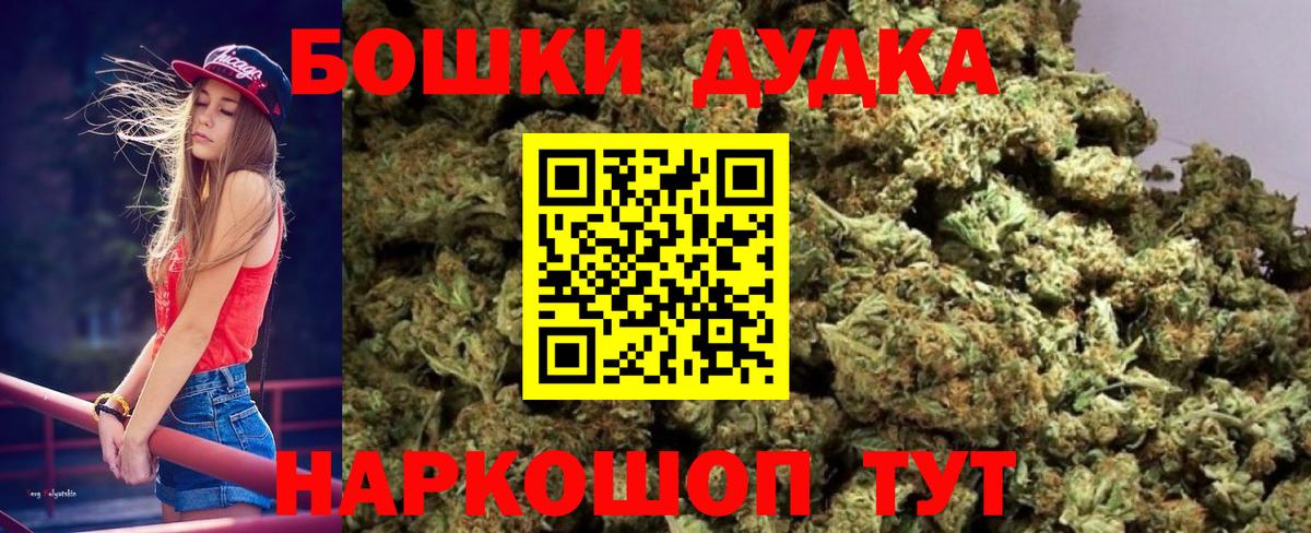 Каннабис SATIVA & INDICA  МАРИХУАНА индика  Кострома  Вход с VPN  Каннабис гибрид 